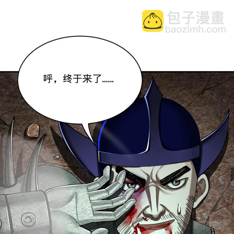 🍔炼气练了三千年 200回 薛凌仙尊！ 第32页