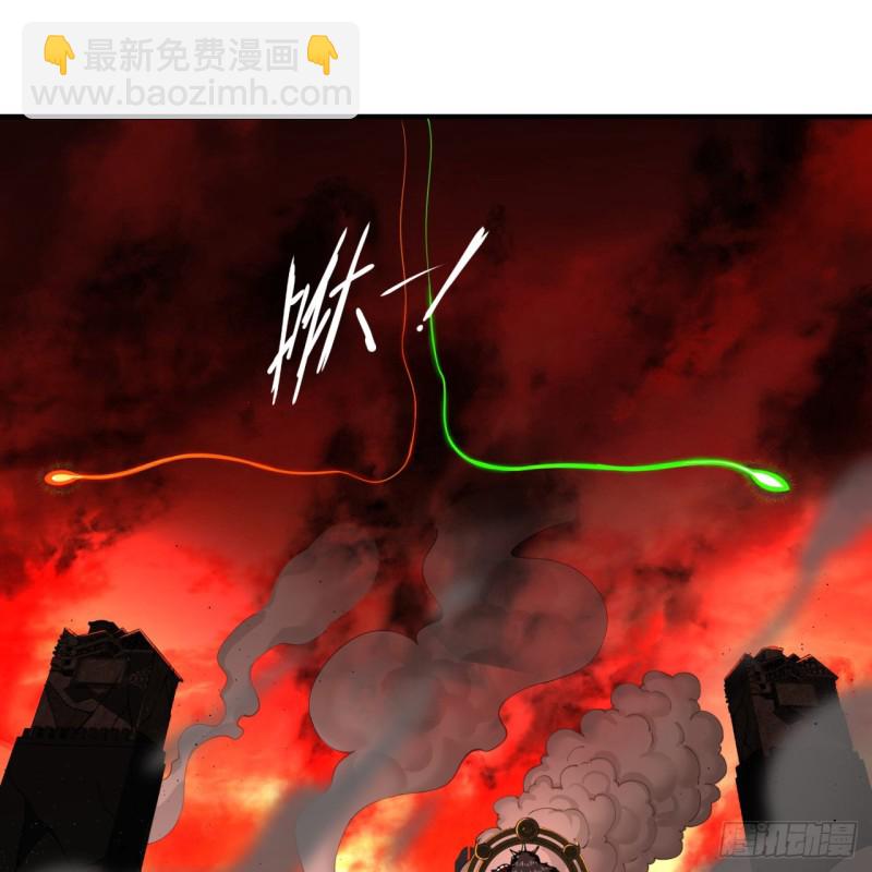 🍔炼气练了三千年 200回 薛凌仙尊！ 第34页