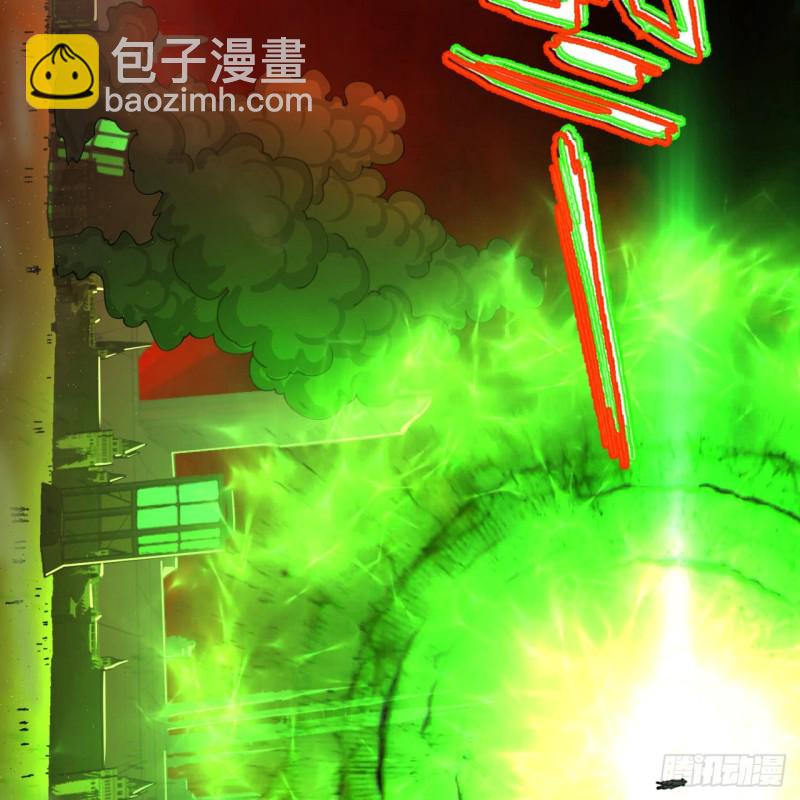 🍔炼气练了三千年 200回 薛凌仙尊！ 第38页
