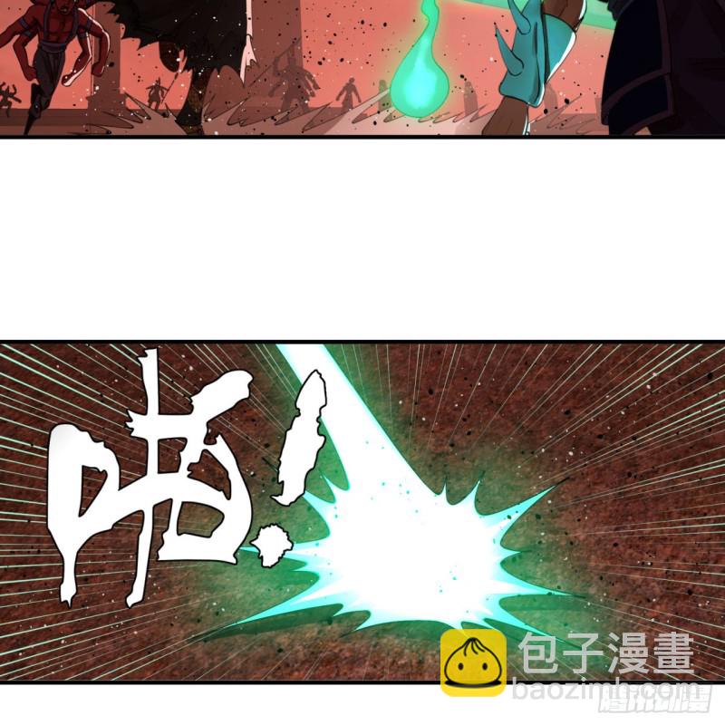 🍔炼气练了三千年 200回 薛凌仙尊！ 第4页