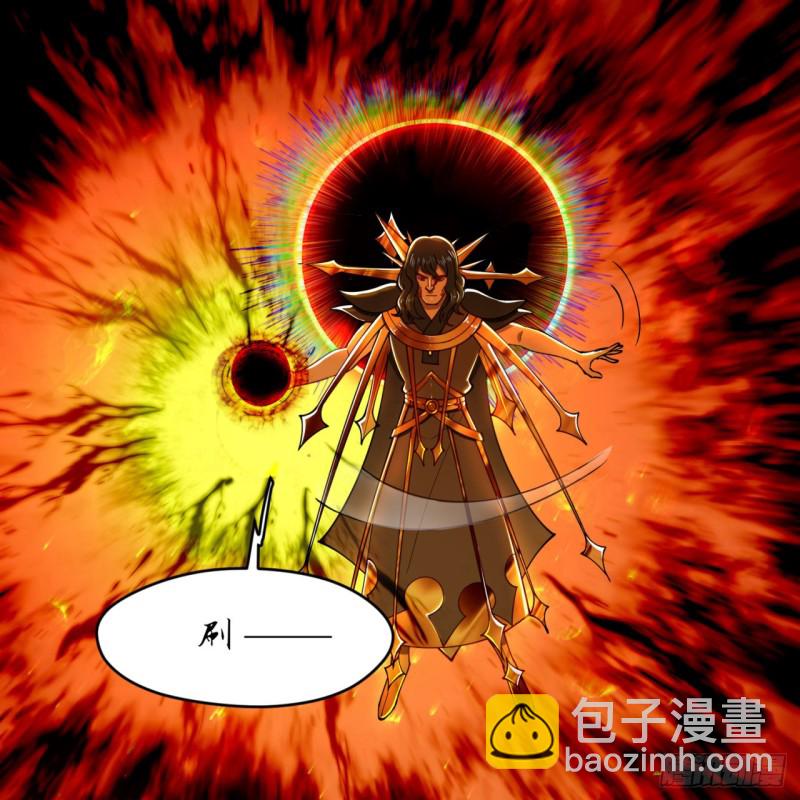 🍔炼气练了三千年 200回 薛凌仙尊！ 第44页