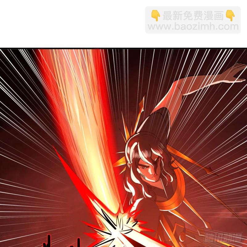 🍔炼气练了三千年 200回 薛凌仙尊！ 第46页