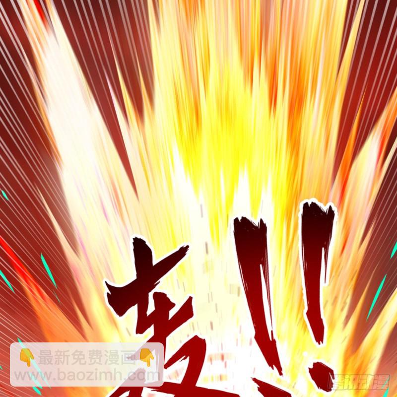 🍔炼气练了三千年 200回 薛凌仙尊！ 第50页