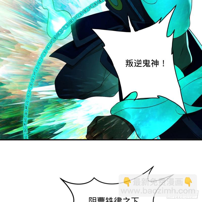 🍔炼气练了三千年 200回 薛凌仙尊！ 第6页