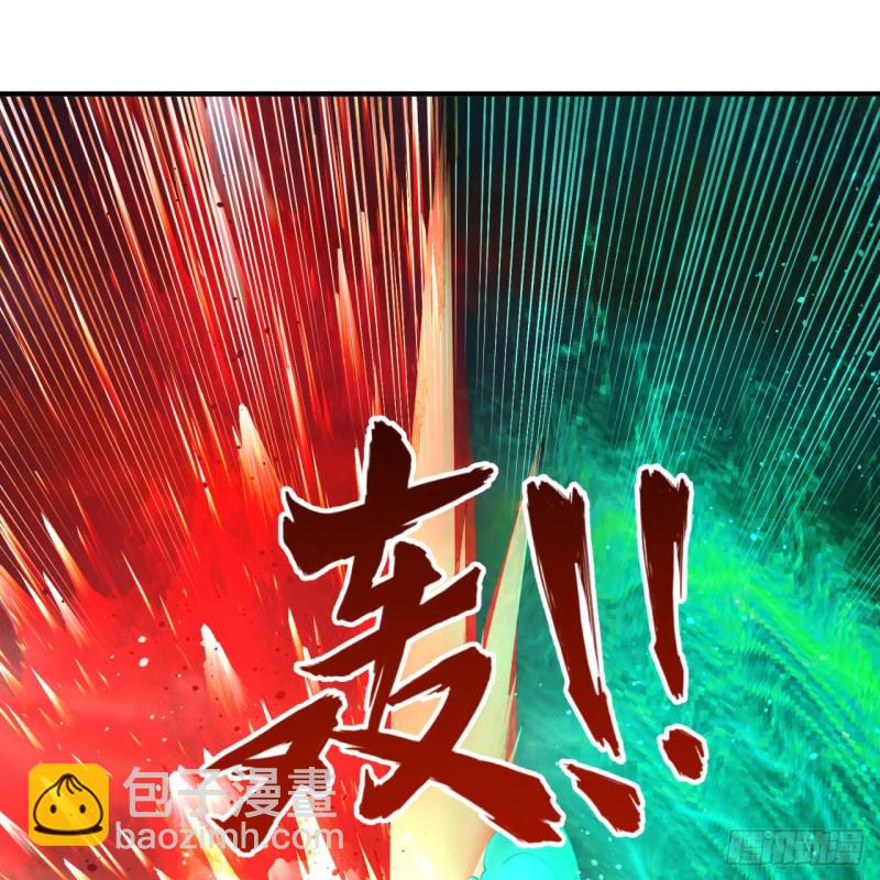 🍔炼气练了三千年 200回 薛凌仙尊！ 第9页