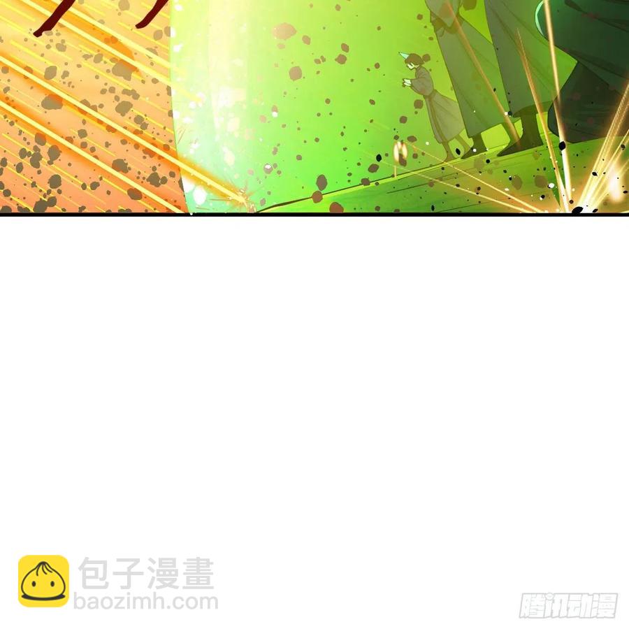 🍔炼气练了三千年 202回 您觉得他是什么东西呢 第17页