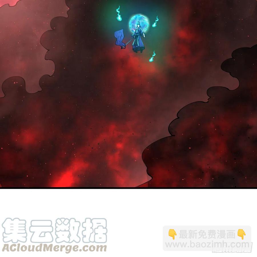 🍔炼气练了三千年 202回 您觉得他是什么东西呢 第22页