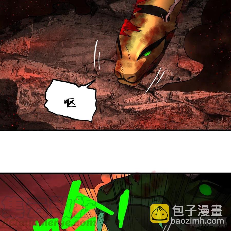 🍔炼气练了三千年 202回 您觉得他是什么东西呢 第25页