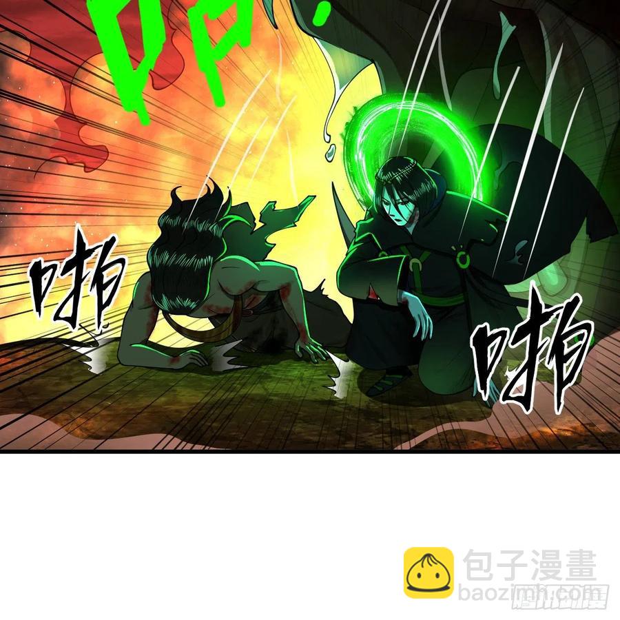 🍔炼气练了三千年 202回 您觉得他是什么东西呢 第26页