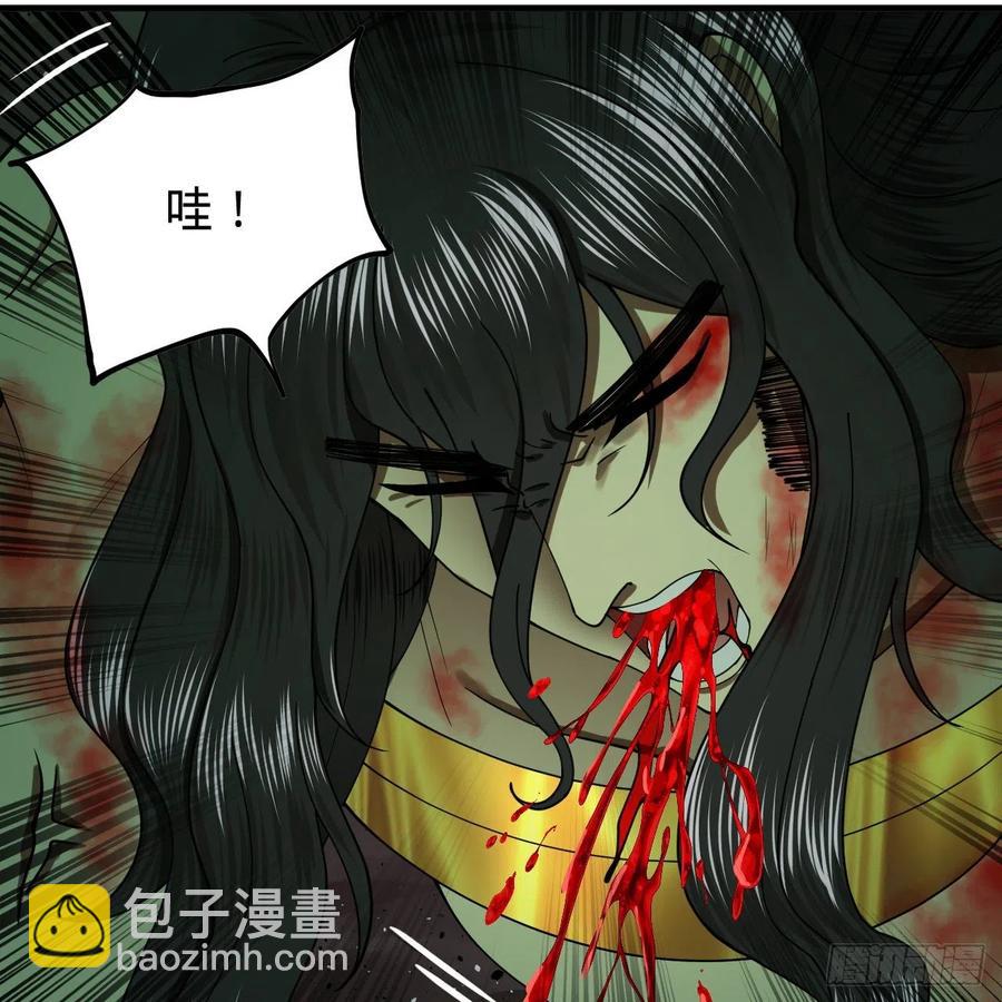 🍔炼气练了三千年 202回 您觉得他是什么东西呢 第27页