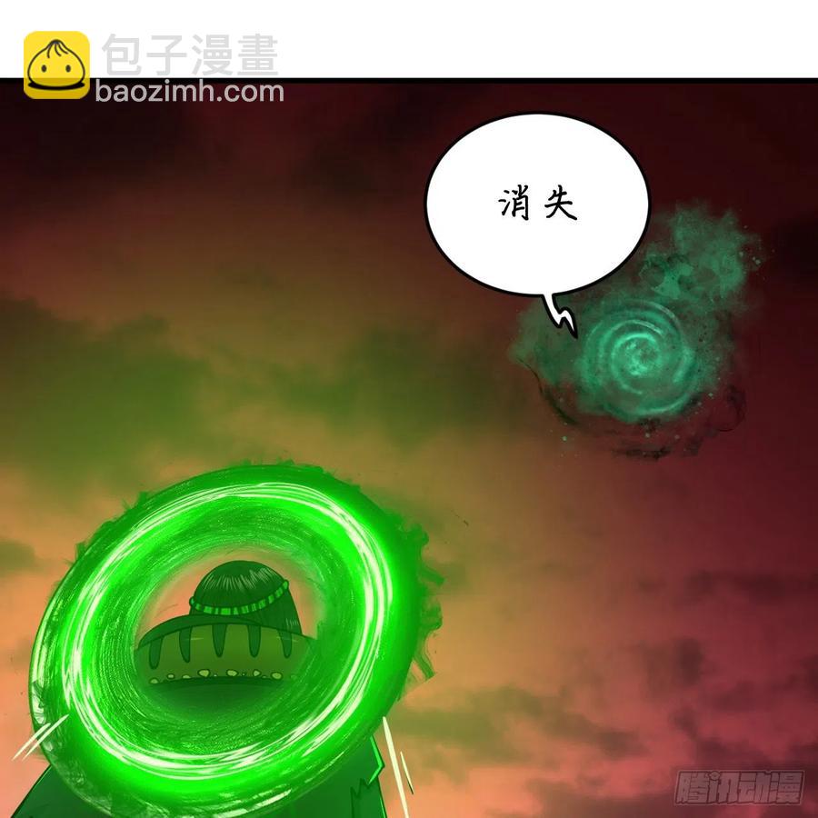 🍔炼气练了三千年 202回 您觉得他是什么东西呢 第42页