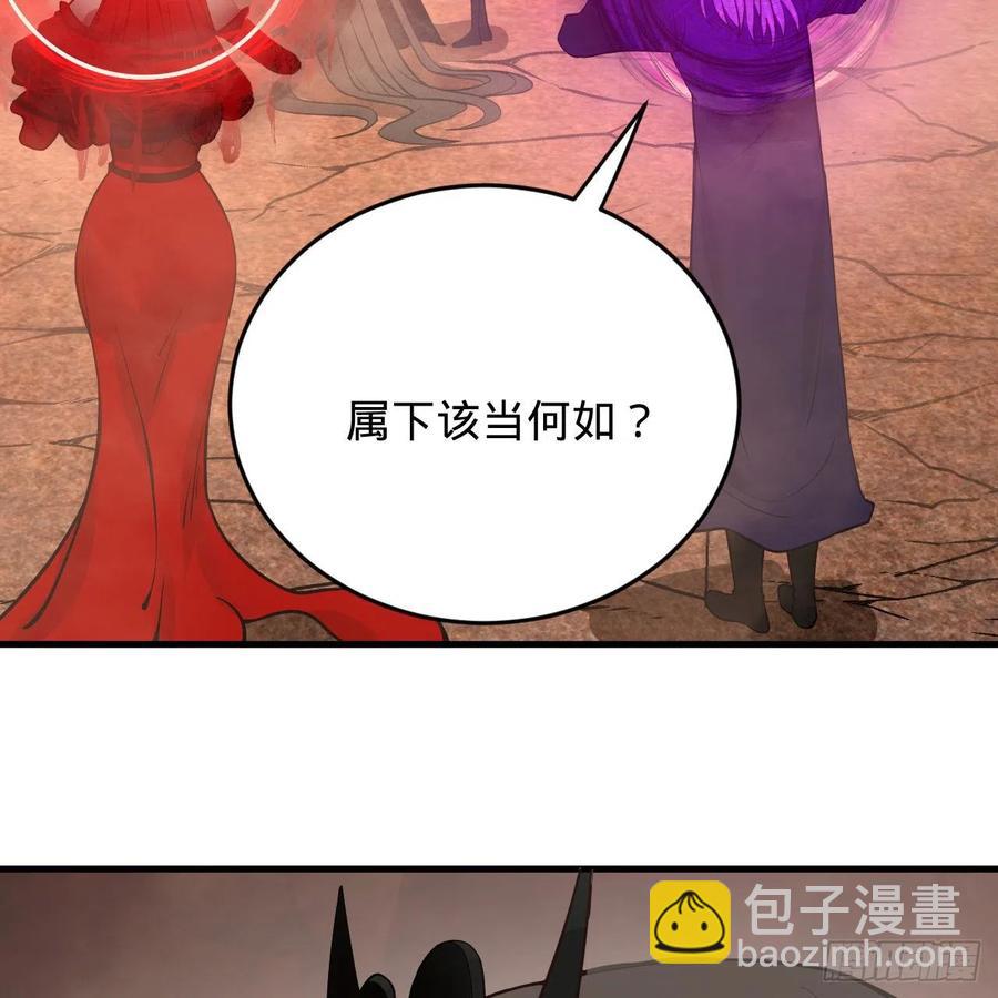 🍔炼气练了三千年 204回 原来是你！ 第20页