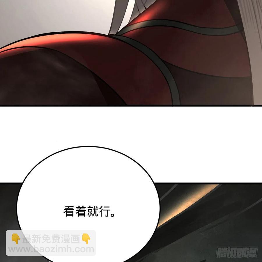 🍔炼气练了三千年 204回 原来是你！ 第22页