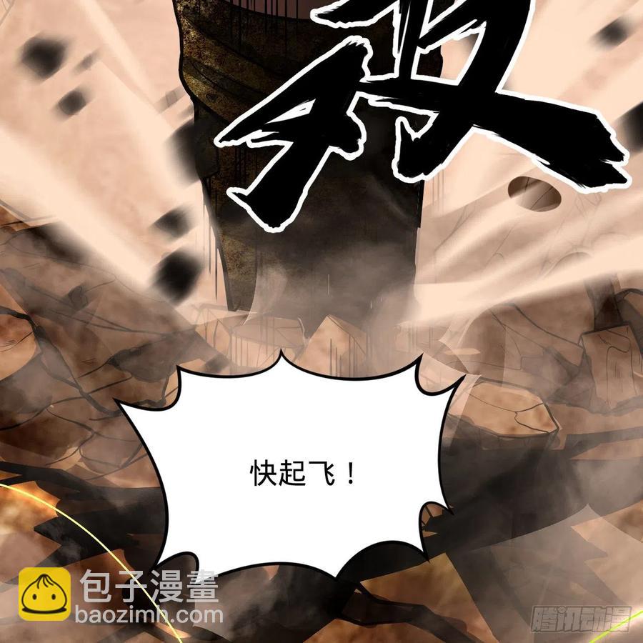 🍔炼气练了三千年 204回 原来是你！ 第28页