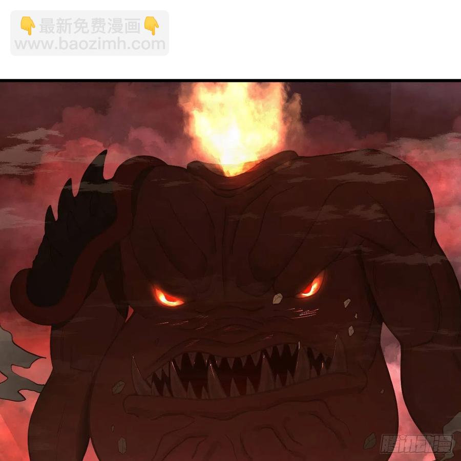 🍔炼气练了三千年 204回 原来是你！ 第3页