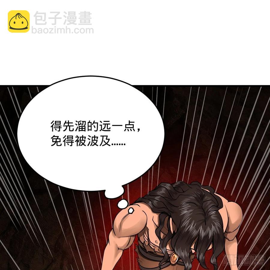 🍔炼气练了三千年 204回 原来是你！ 第31页