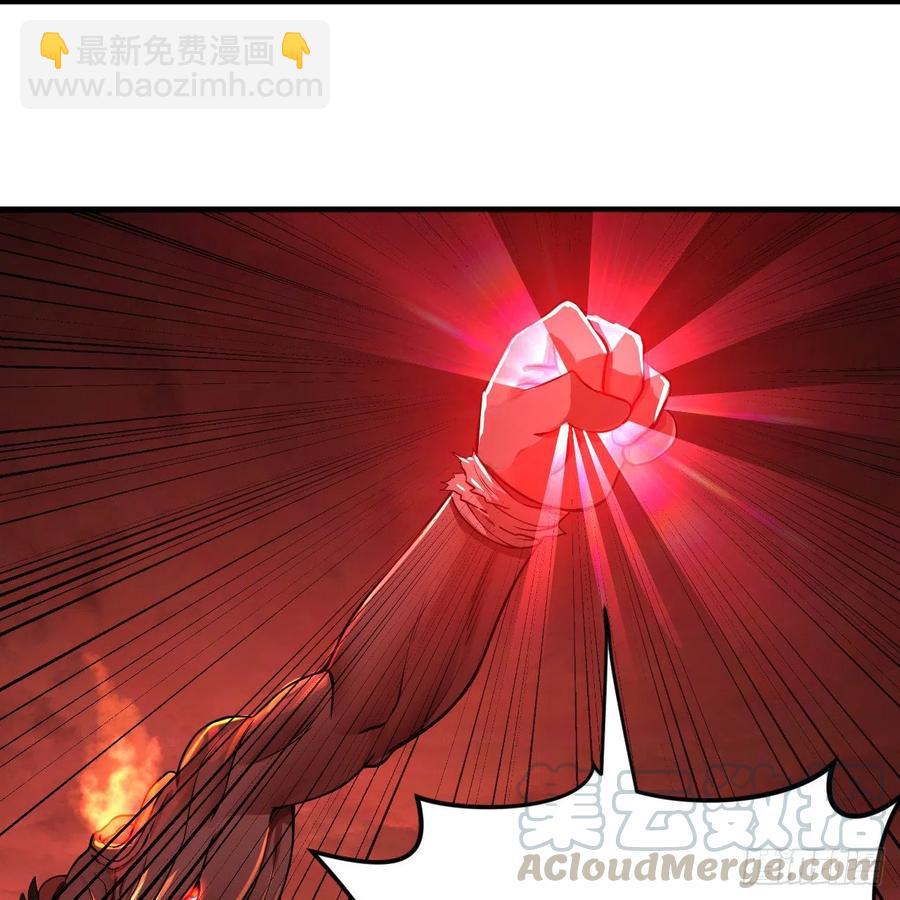 🍔炼气练了三千年 204回 原来是你！ 第41页