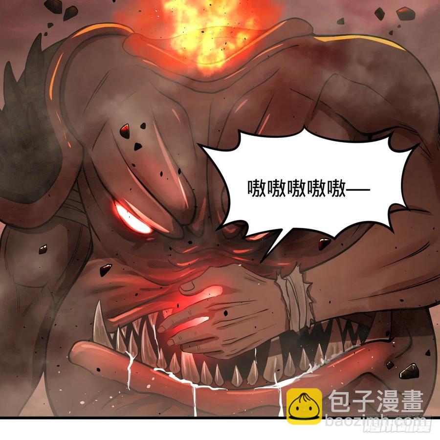 🍔炼气练了三千年 204回 原来是你！ 第43页