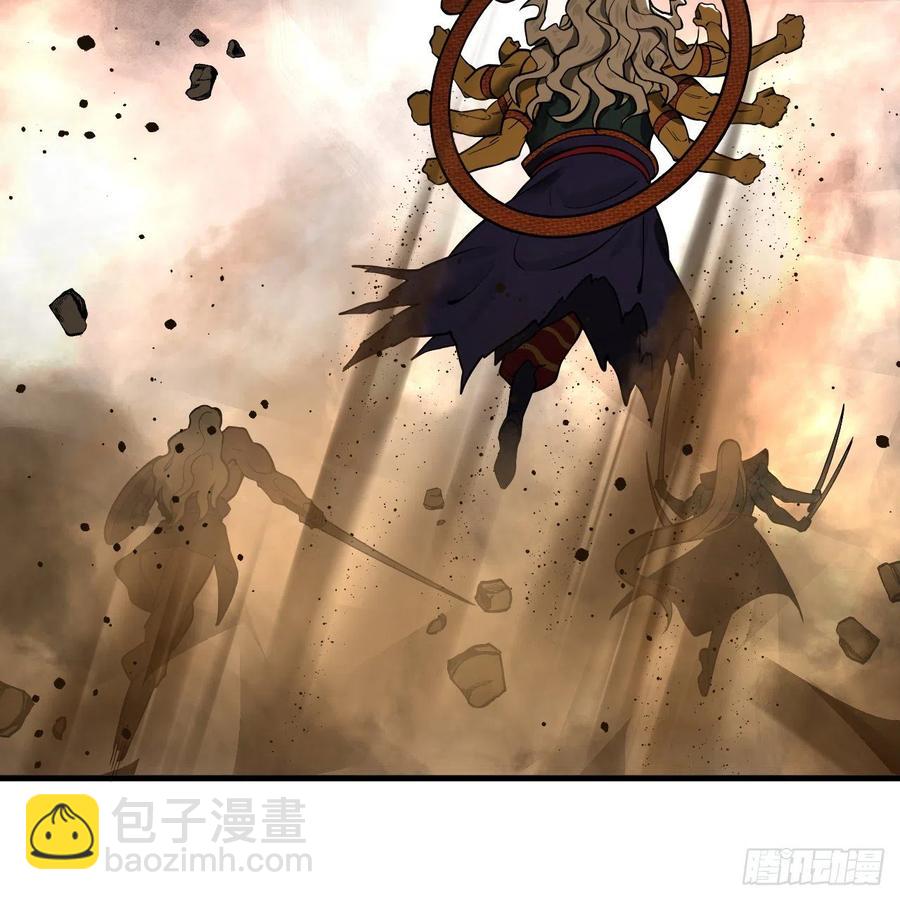 🍔炼气练了三千年 204回 原来是你！ 第50页
