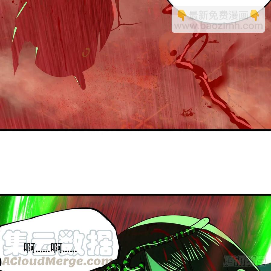 🍔炼气练了三千年 206回 炼化刑天 第10页