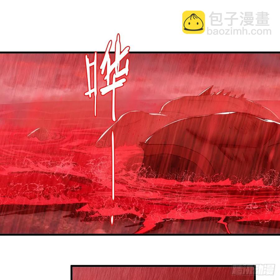 🍔炼气练了三千年 206回 炼化刑天 第3页