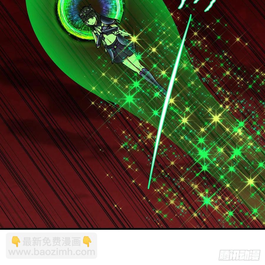 🍔炼气练了三千年 206回 炼化刑天 第36页