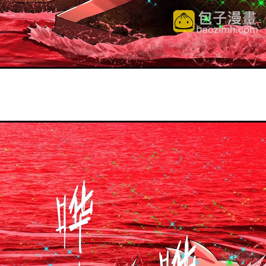 🍔炼气练了三千年 206回 炼化刑天 第39页