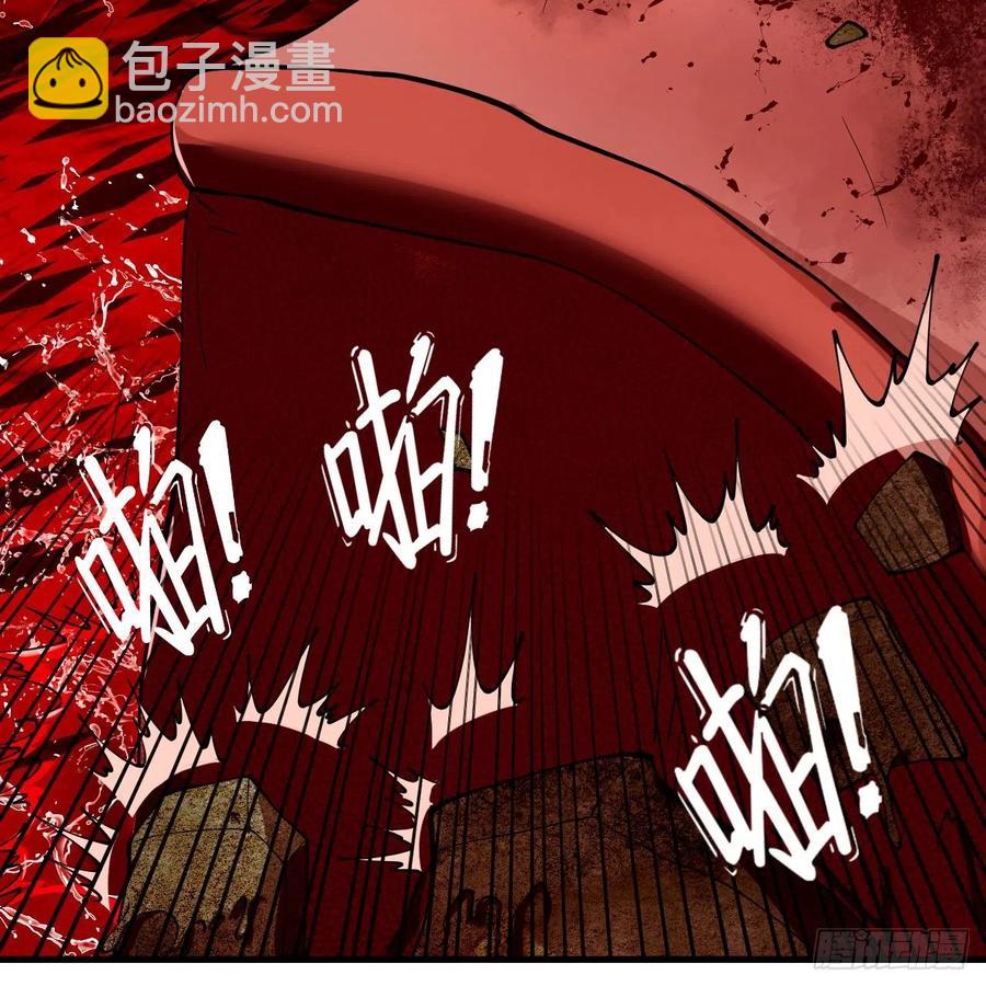 🍔炼气练了三千年 206回 炼化刑天 第47页
