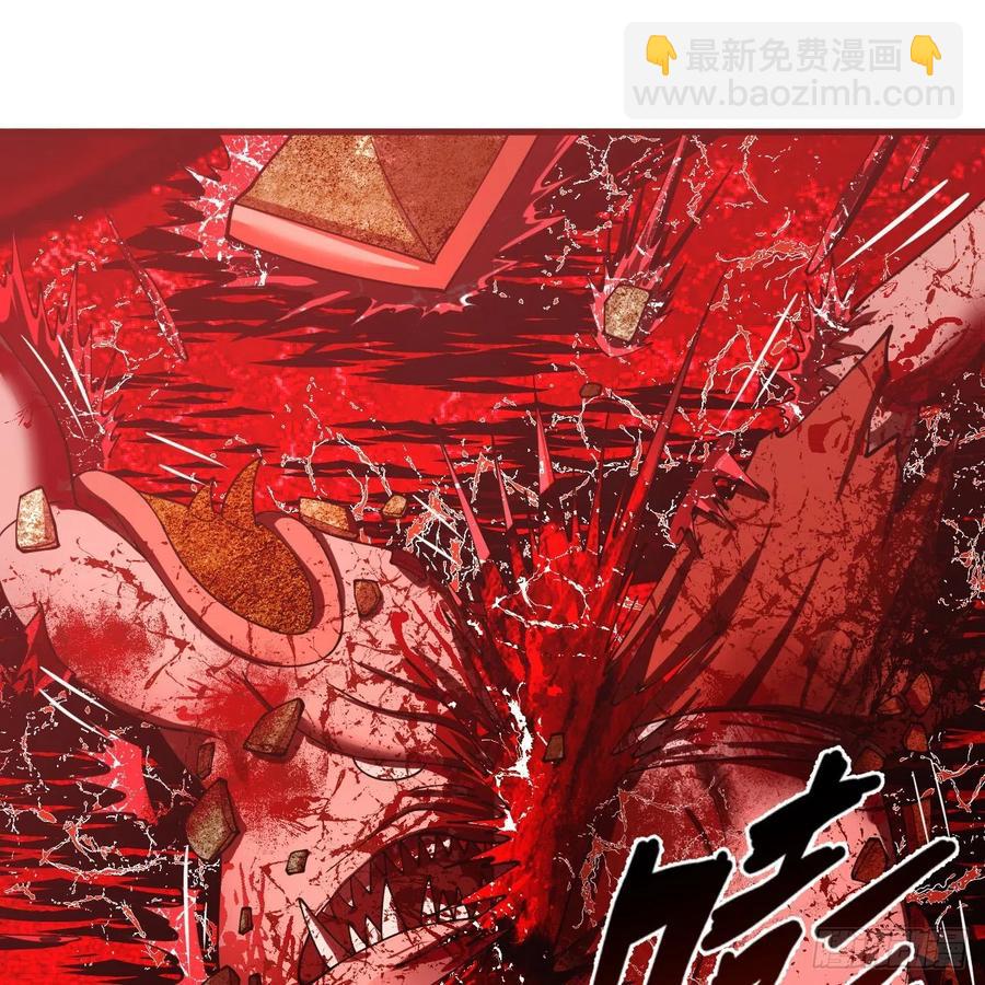 🍔炼气练了三千年 206回 炼化刑天 第48页