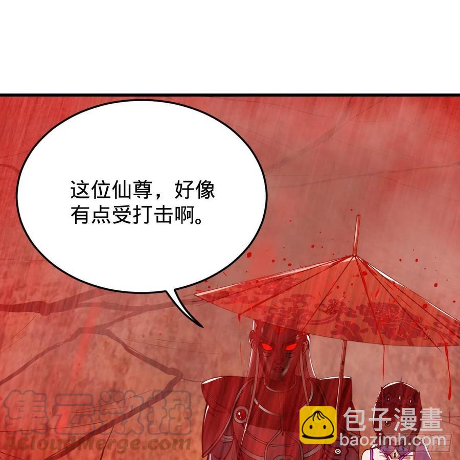 🍔炼气练了三千年 206回 炼化刑天 第7页