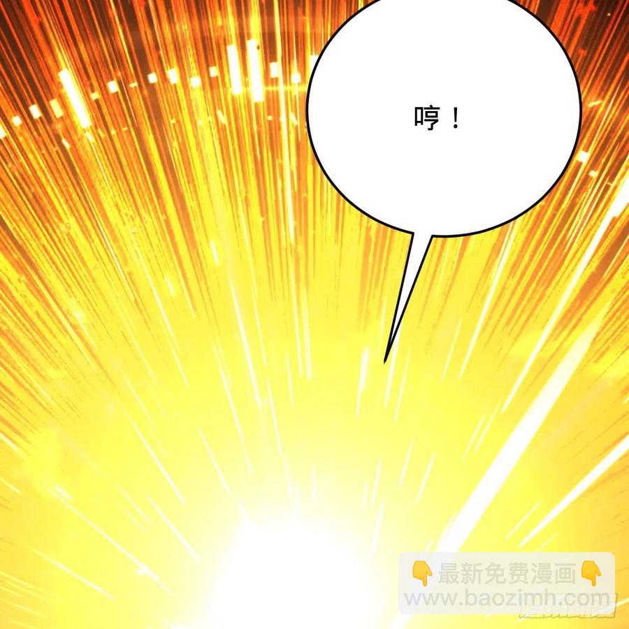 🍔炼气练了三千年 208回 神识之争 第10页