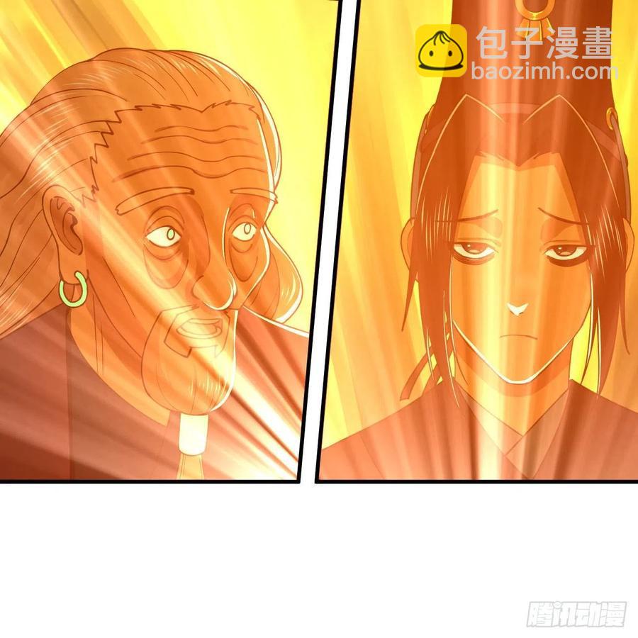 🍔炼气练了三千年 208回 神识之争 第14页