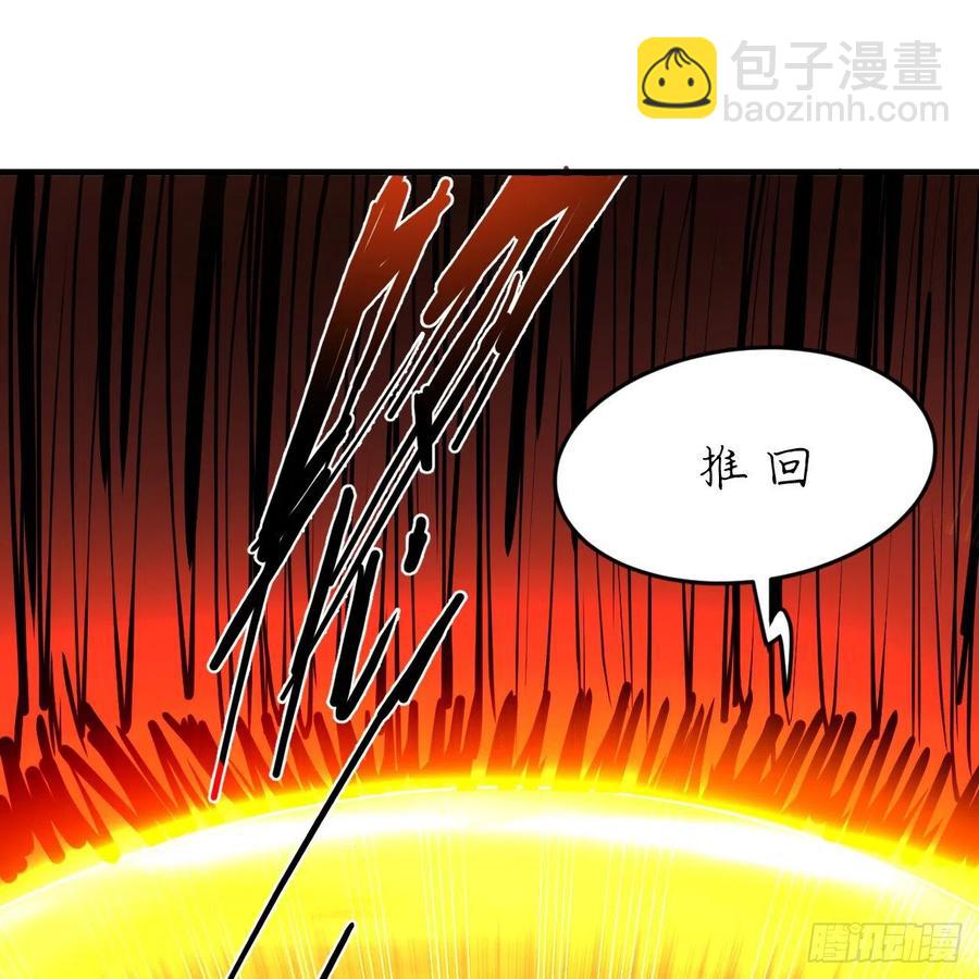 🍔炼气练了三千年 208回 神识之争 第19页