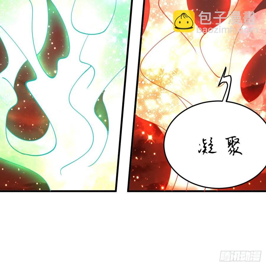 🍔炼气练了三千年 208回 神识之争 第26页