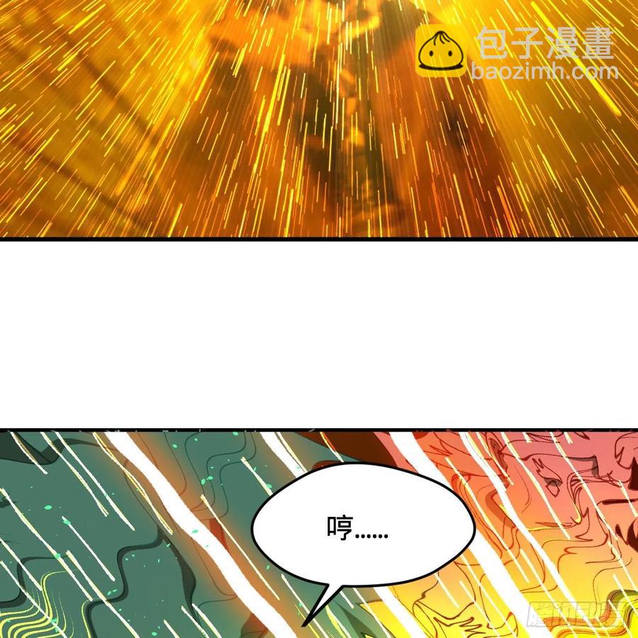 🍔炼气练了三千年 208回 神识之争 第34页