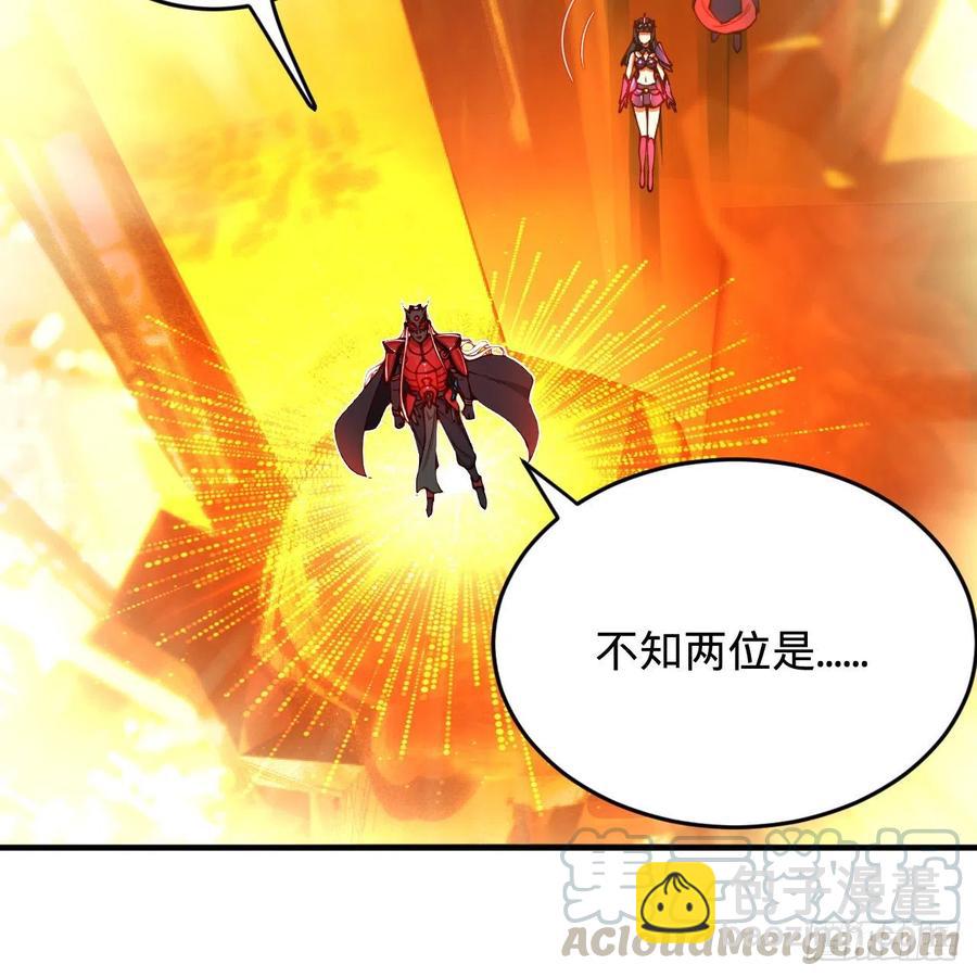 🍔炼气练了三千年 208回 神识之争 第45页
