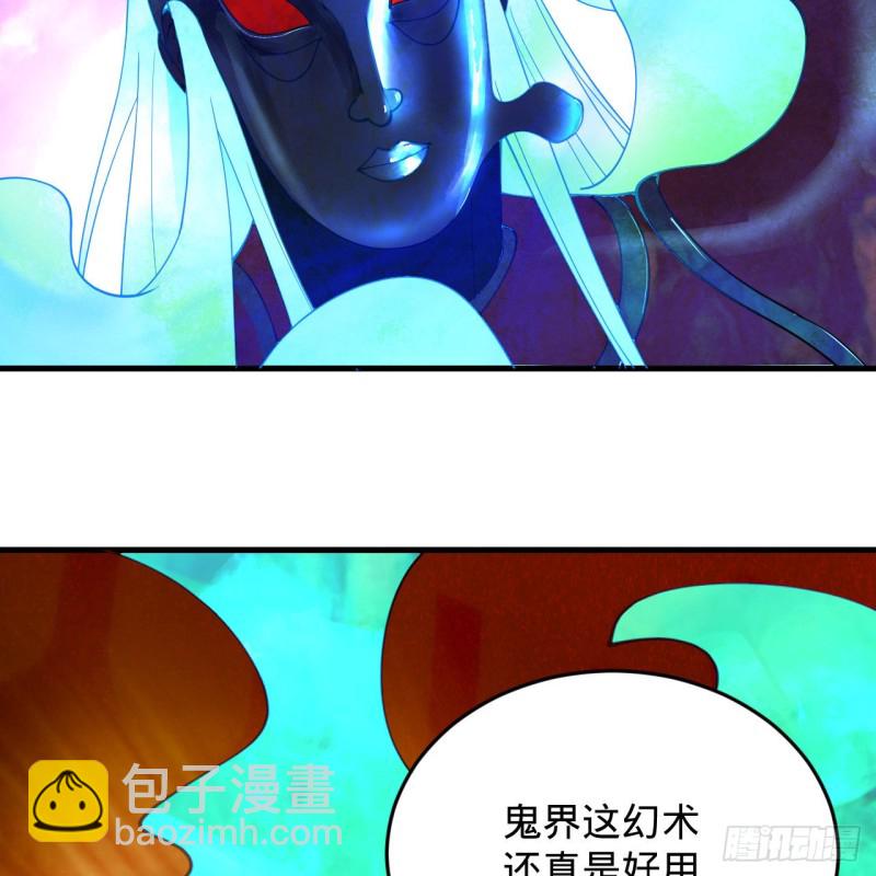 🍔炼气练了三千年 210回 实心铁木的反甲 第12页