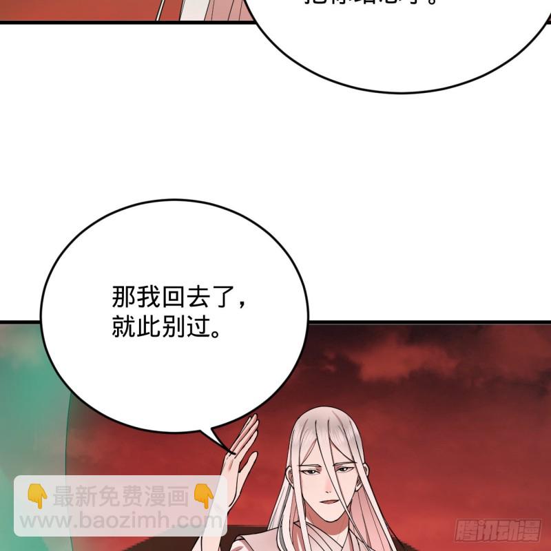 🍔炼气练了三千年 210回 实心铁木的反甲 第22页