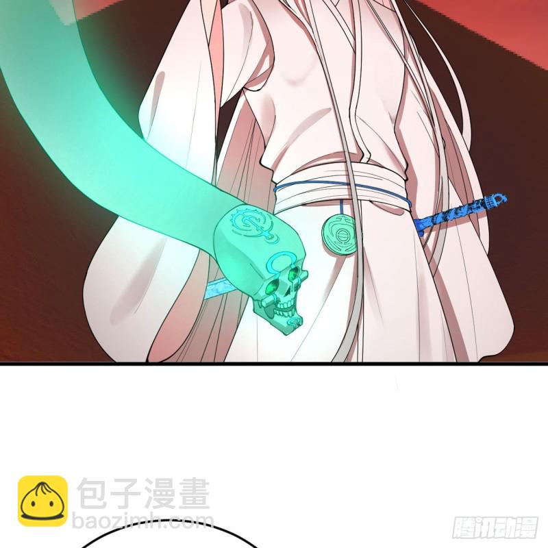 🍔炼气练了三千年 210回 实心铁木的反甲 第23页