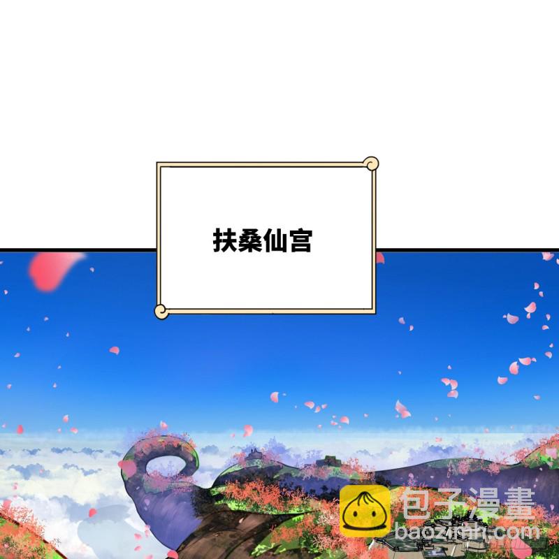 🍔炼气练了三千年 210回 实心铁木的反甲 第26页