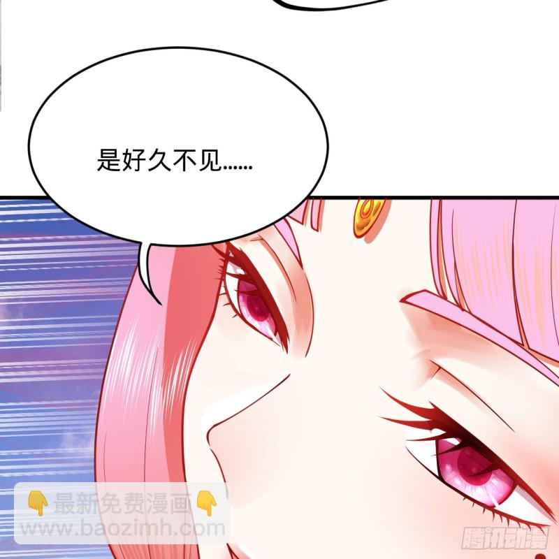 🍔炼气练了三千年 210回 实心铁木的反甲 第42页