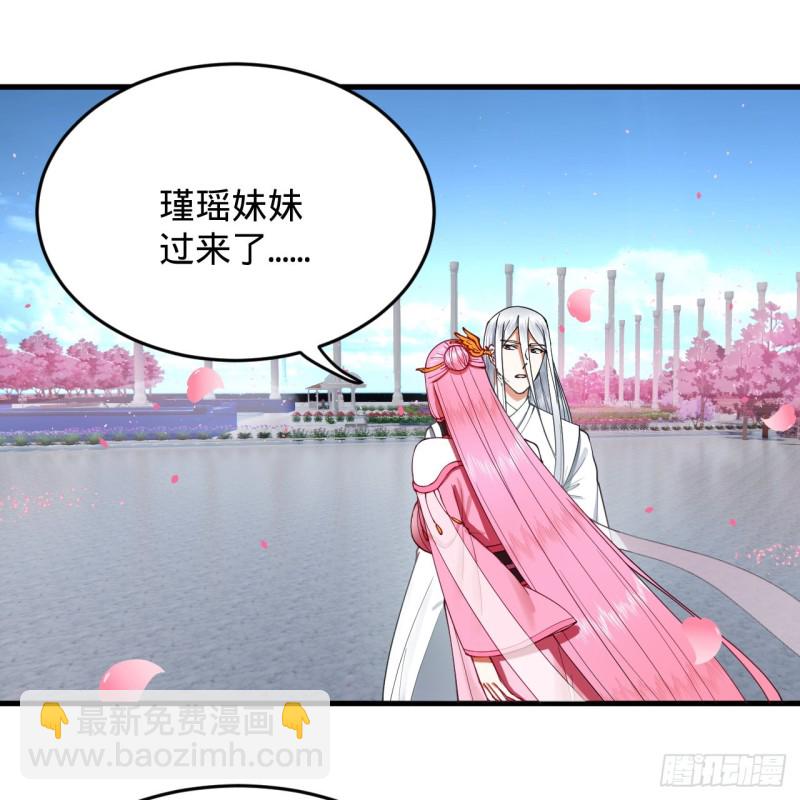 🍔炼气练了三千年 210回 实心铁木的反甲 第50页
