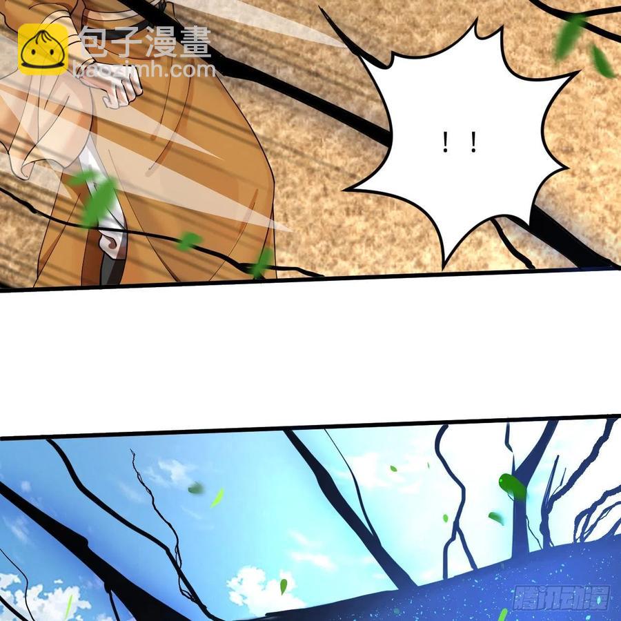 🍔炼气练了三千年 213回 青冥剑宗沦陷？ 第36页