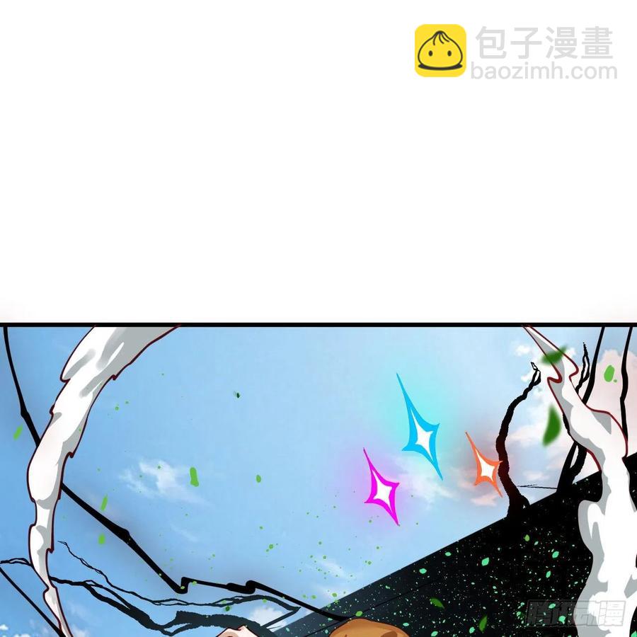 🍔炼气练了三千年 213回 青冥剑宗沦陷？ 第42页