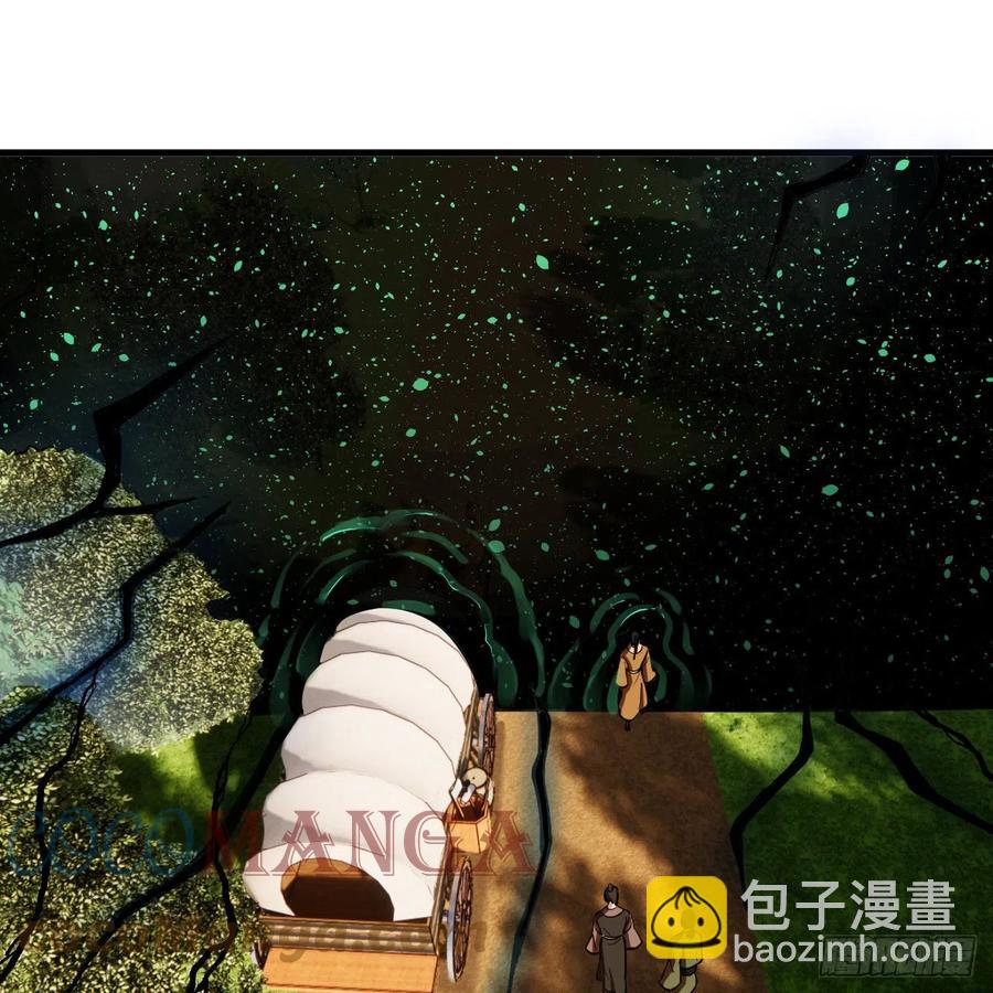 🍔炼气练了三千年 213回 青冥剑宗沦陷？ 第49页