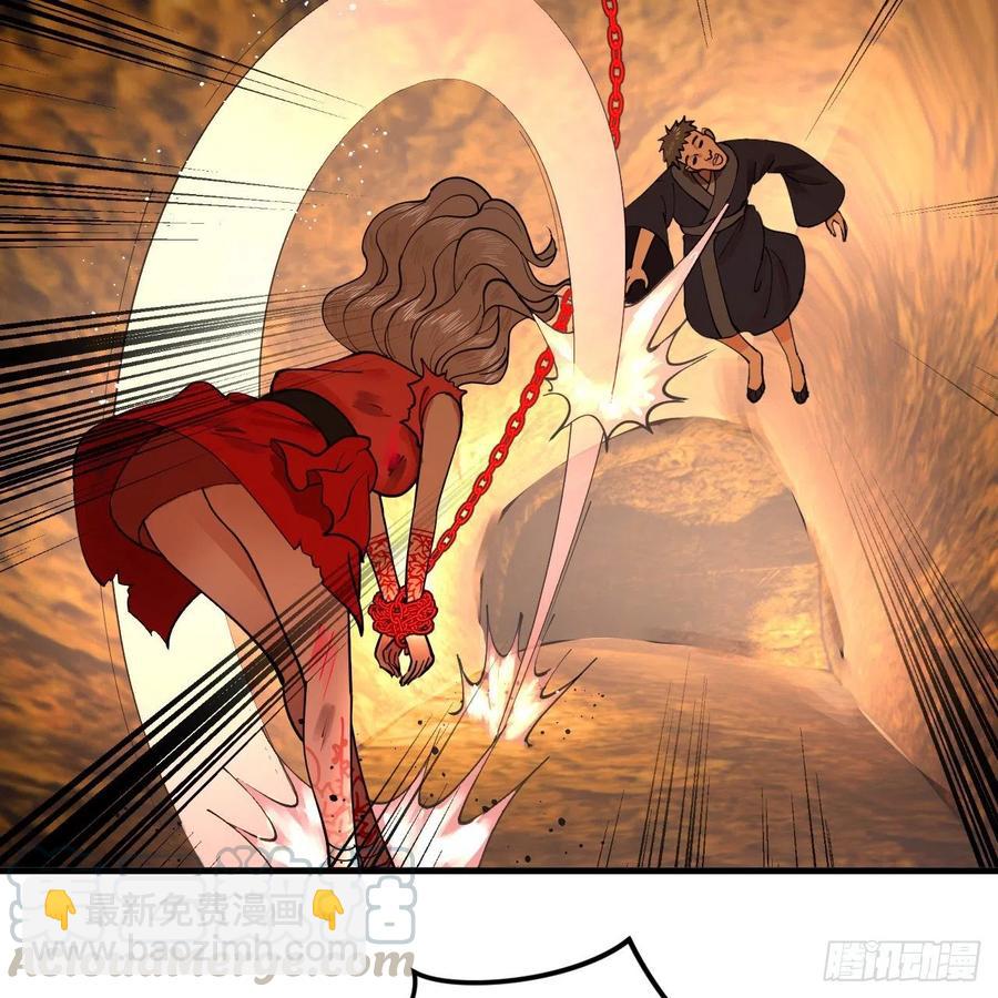 🍔炼气练了三千年 215回 魔族，死！ 第10页
