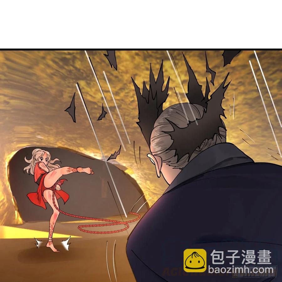 🍔炼气练了三千年 215回 魔族，死！ 第13页
