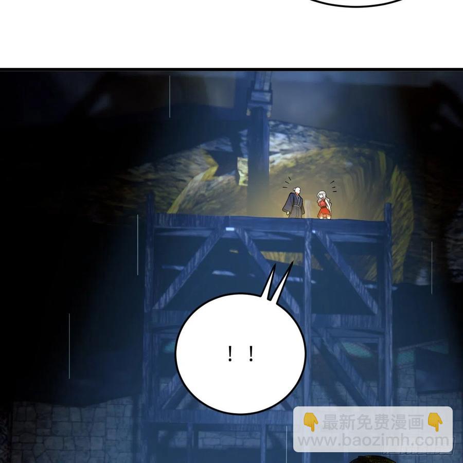 🍔炼气练了三千年 215回 魔族，死！ 第24页