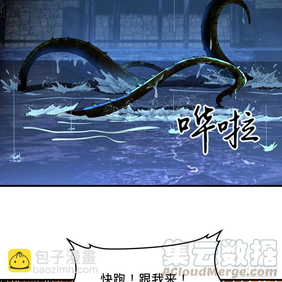 🍔炼气练了三千年 215回 魔族，死！ 第25页