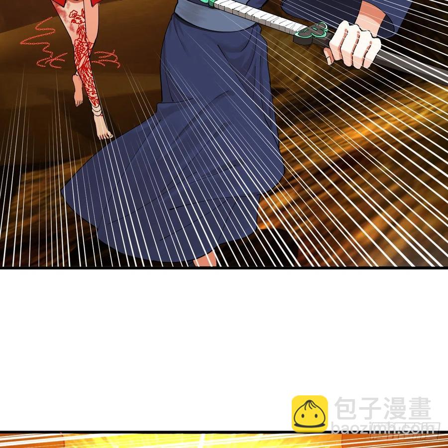🍔炼气练了三千年 215回 魔族，死！ 第27页